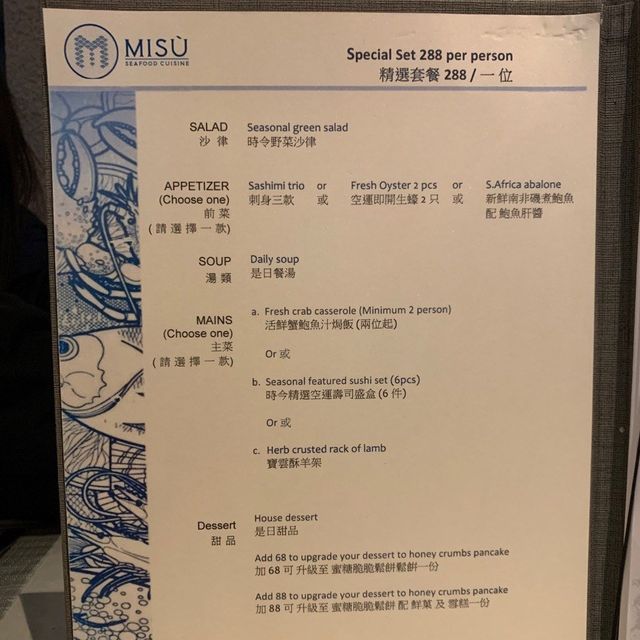 西日fusion海鮮餐