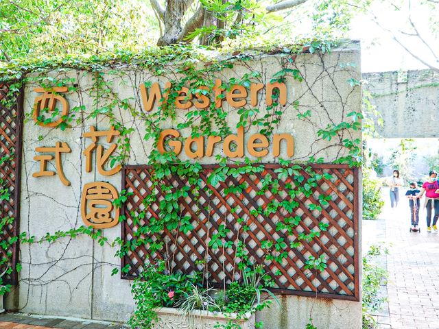 花花世界 玫瑰園