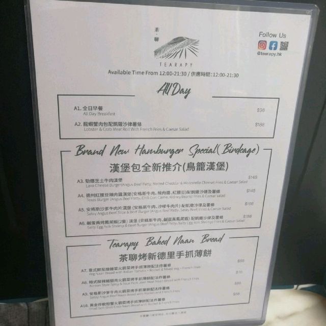 旺角週末悠閒好去處😍