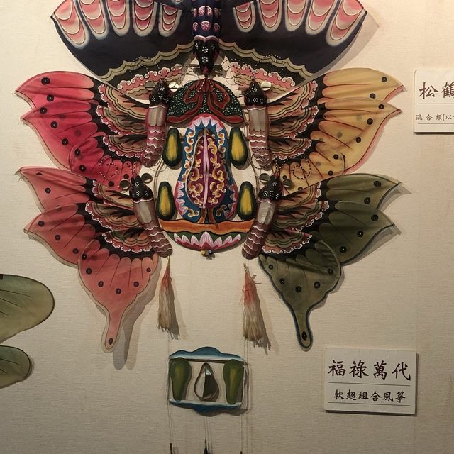 九份風箏博物館