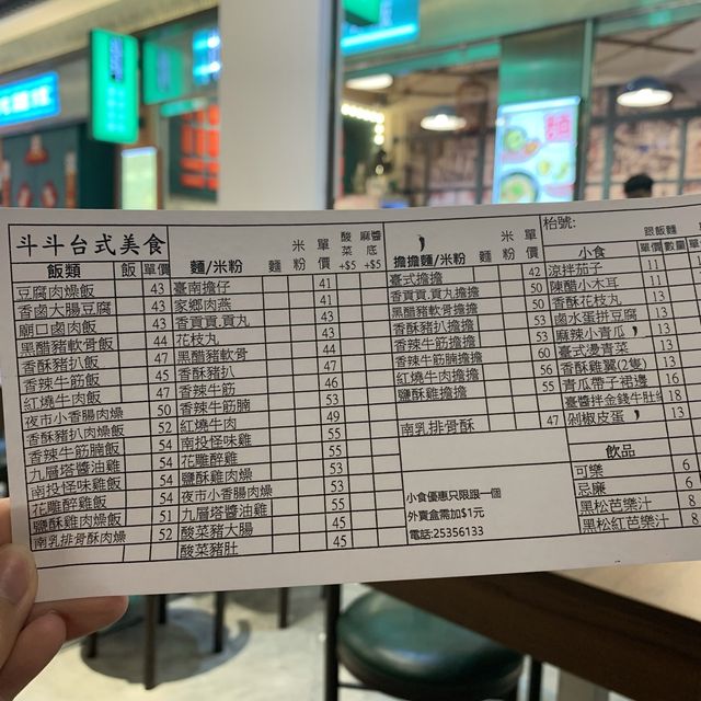 打卡打不停特色台灣地道食店