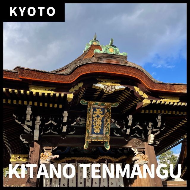 【京都】北野天満宮｜学問の神様🎓✨