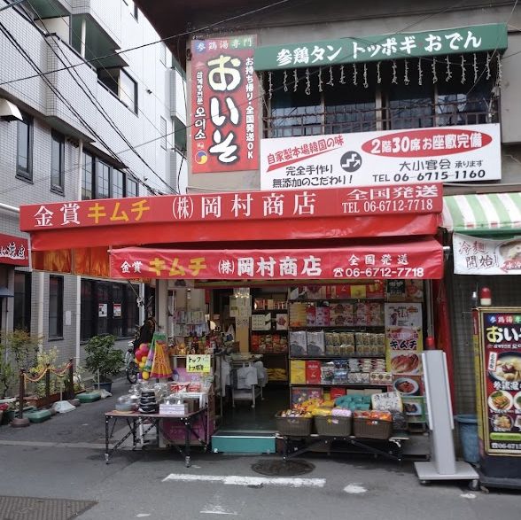 大阪で韓国を味わえるおすすめスポット
