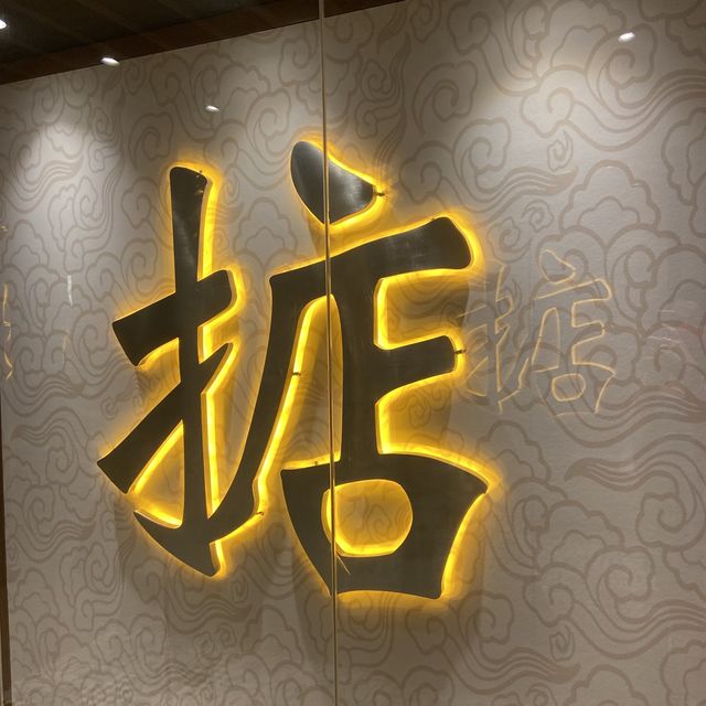 麻辣風雲
