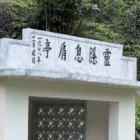 淨化心靈、沉澱自己