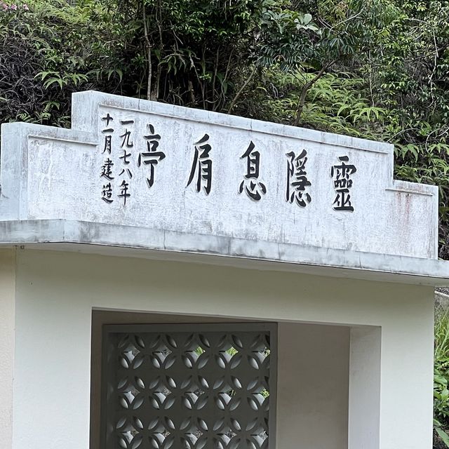 淨化心靈、沉澱自己