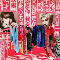 ❤️‍🔥2022 設計師時尚快閃店❤️‍🔥📍遠東百貨 信義A13 Far Eastern Department Store Xinyi A13 Store