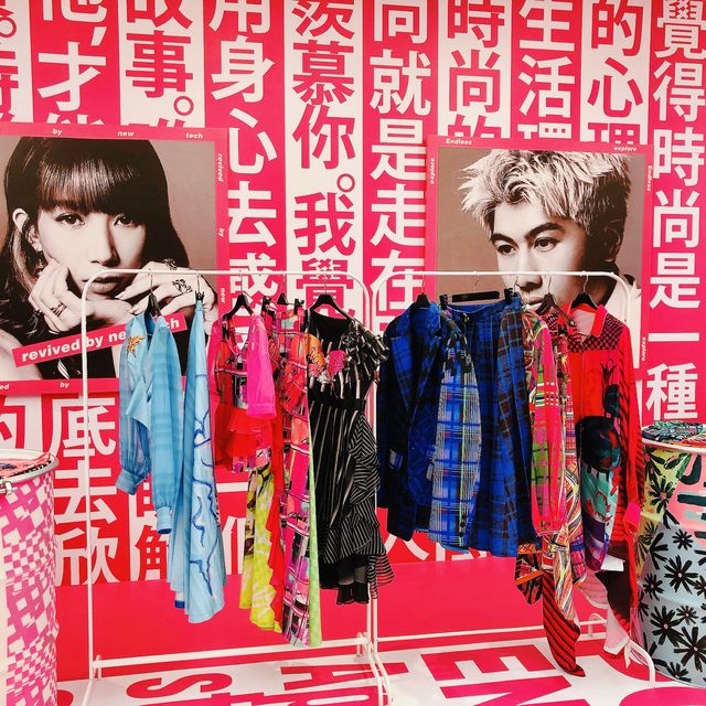 ❤️‍🔥2022 設計師時尚快閃店❤️‍🔥📍遠東百貨 信義A13 Far Eastern Department Store Xinyi A13 Store