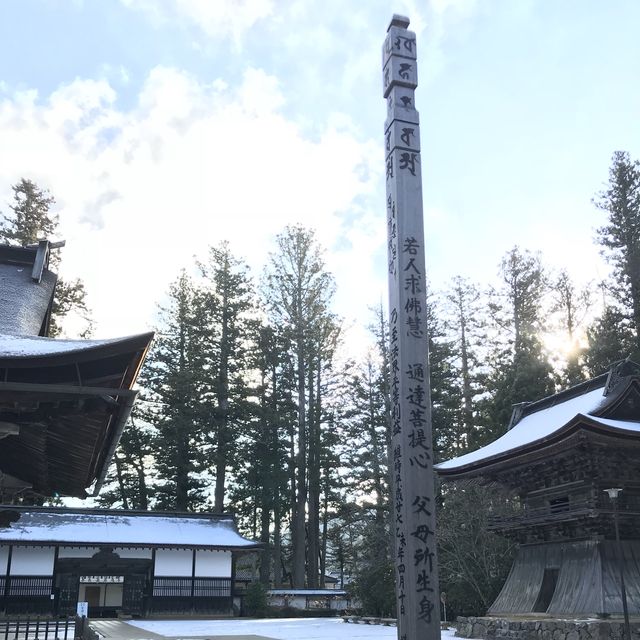 日本的三大靈場之一 – 高野山