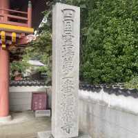 日本極樂寺與長命杉