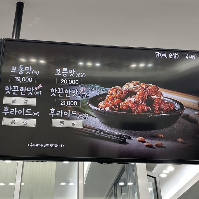 강릉 속초까지 가서 안먹으면 후회하는 @만석닭강정