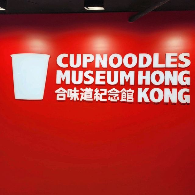 自製專屬的杯麵好好玩👍