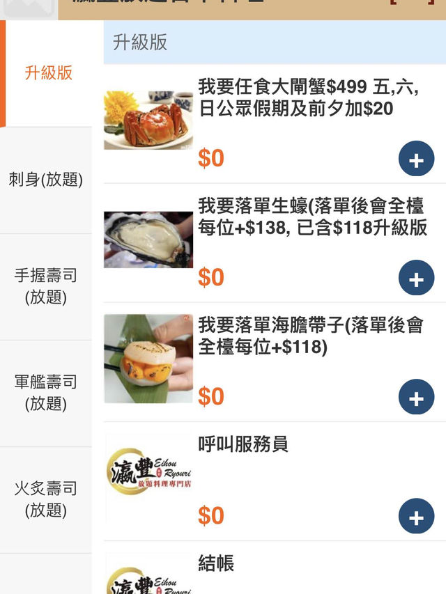 仼食大閘蟹🫶🏻❤️