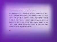 핑크 덕후라면 꼭 가봐야할 곳! 테레사 프레이타스 사진전