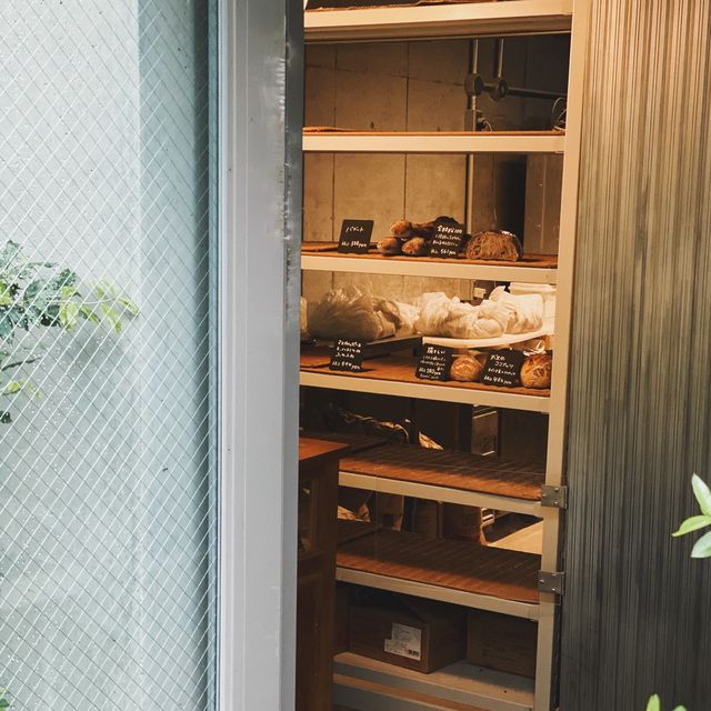 パンの常識が覆る 話題のパン屋さん 中村食糧