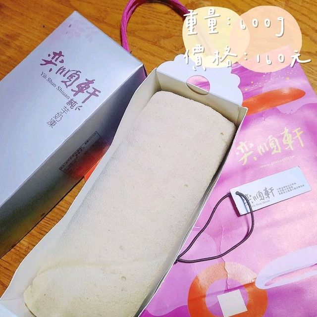 【羅東】伴手禮-奕順軒奶凍捲