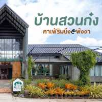 คาเฟ่ริมน้ำ