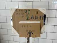 薄鳧林牧場