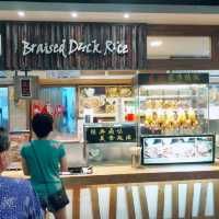 Yu Kee Braised Duck Rice @ Waterway Point