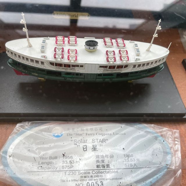 參觀天星小輪及海事博物館