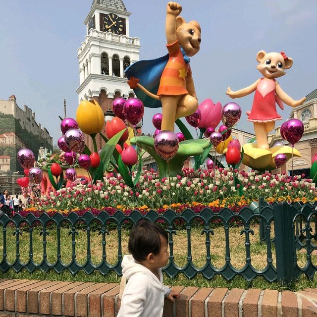 Everland Theme Park