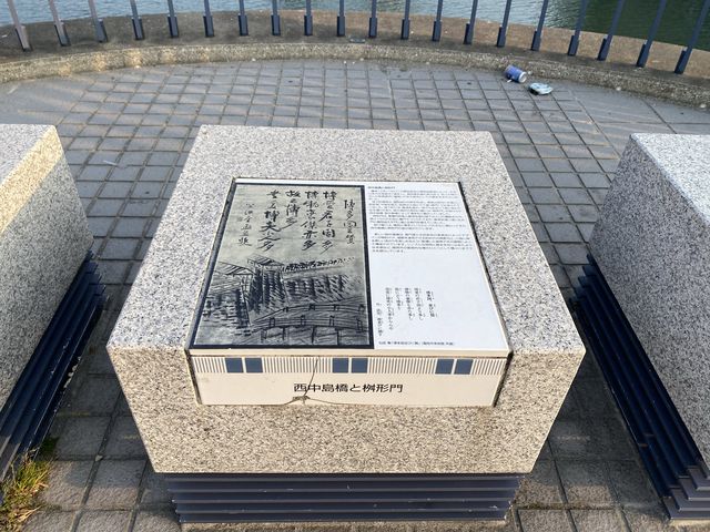 『西中島橋』から見る福岡市の景色