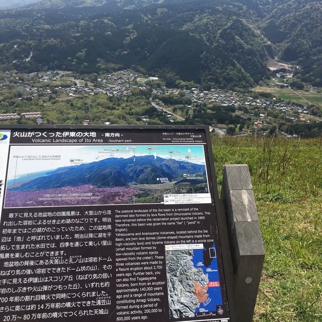 【静岡県】大室山でお鉢めぐり！