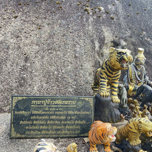 อุทยานแห่งชาติเขาคิชฌกูฏ