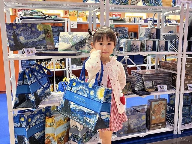 Joy to the World of Van Gogh