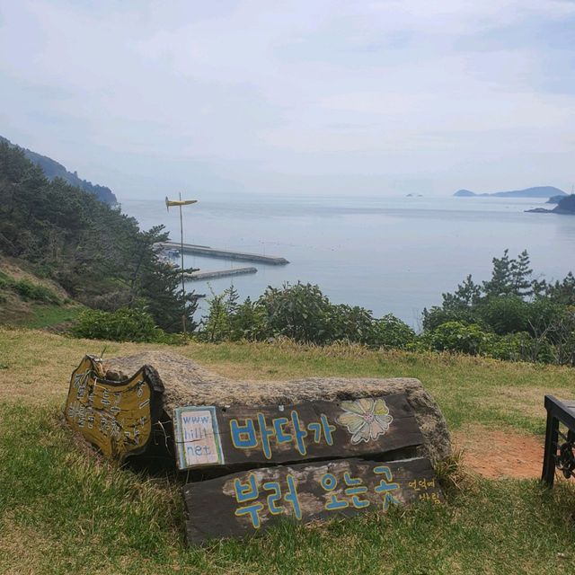 바다가 아름다운 여수로 가보자