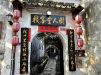 Huangshan - Hongcun ancient village