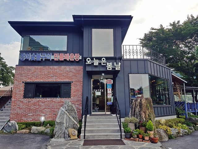 가평 민물 장어 맛집. 오늘은 봄날