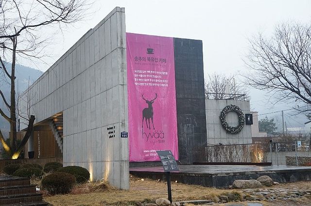 양주 분위기 좋은 카페. 카페 휘바