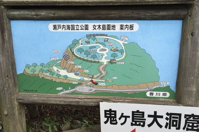 跳島藝術遊 | 瀨戶內海的藝術風景。女木島