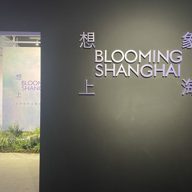 商場裡的免費Gucci展覽