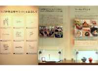 日本志摩觀光酒店