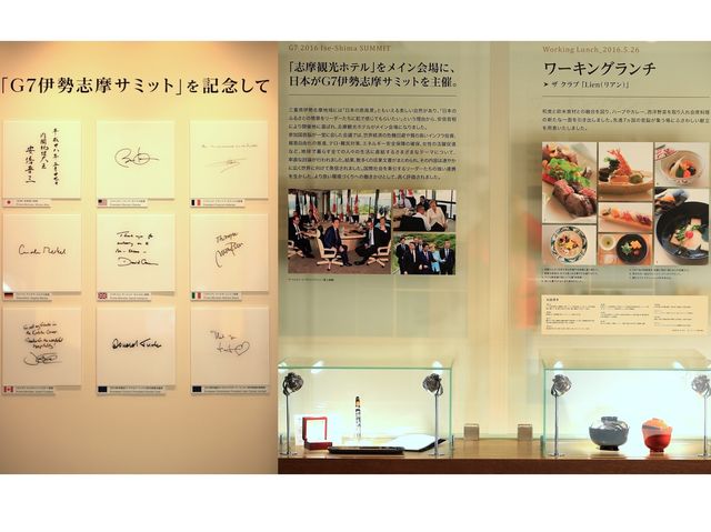 日本志摩觀光酒店