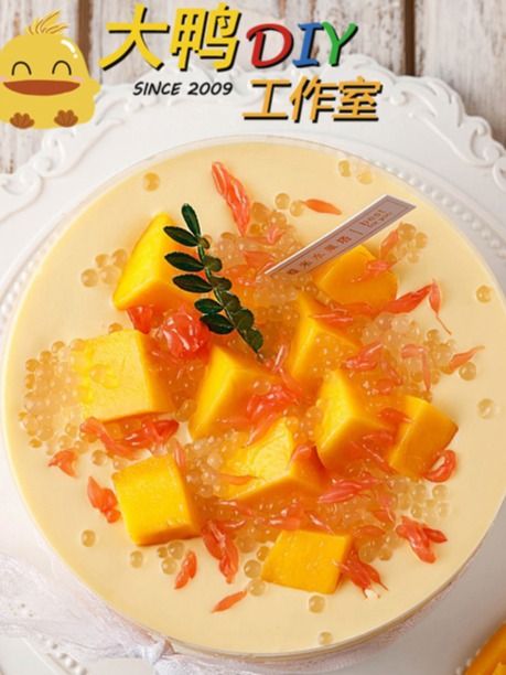 大鴨DIY手工坊 楊枝甘露/生椰拿鐵/巴斯克乳酪芝士 等6寸蛋糕DIY 6選1|展覽休閒 | 上海大鴨手工課程