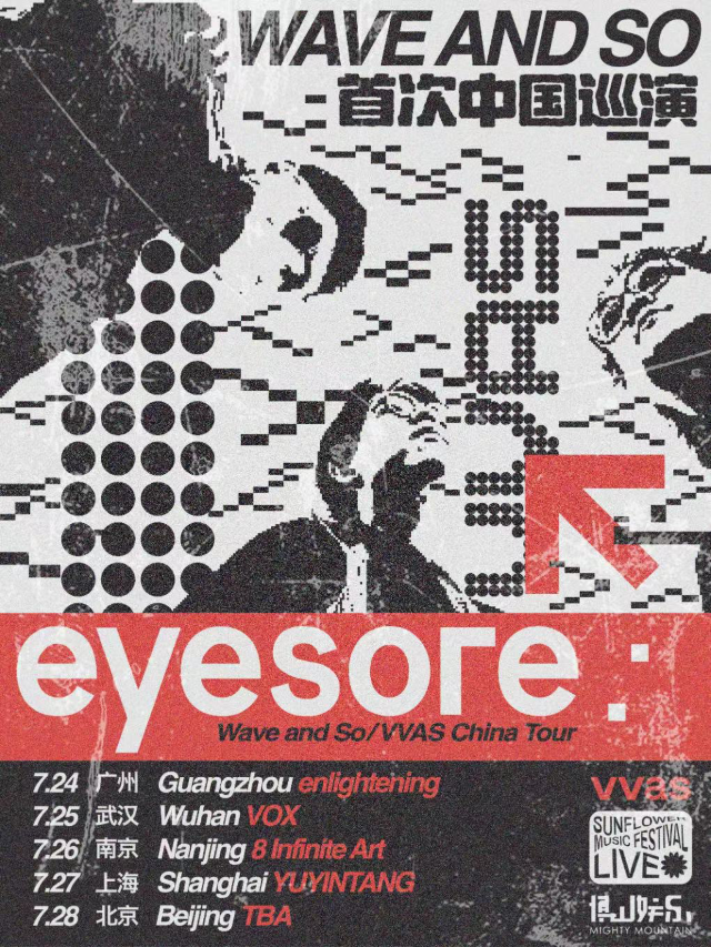 泰國樂團 Wave and So/VVAS 「Eyesore」中國巡演（上海站）｜演唱會 | 育音堂(音樂公園店)