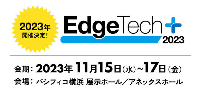 EdgeTech+ 2024 | Pacifico Yokohama