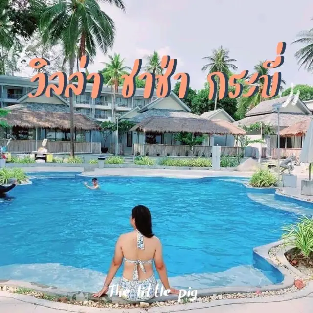 เอนกาย พักใจ ที่Villa Cha-Cha @กระบี่