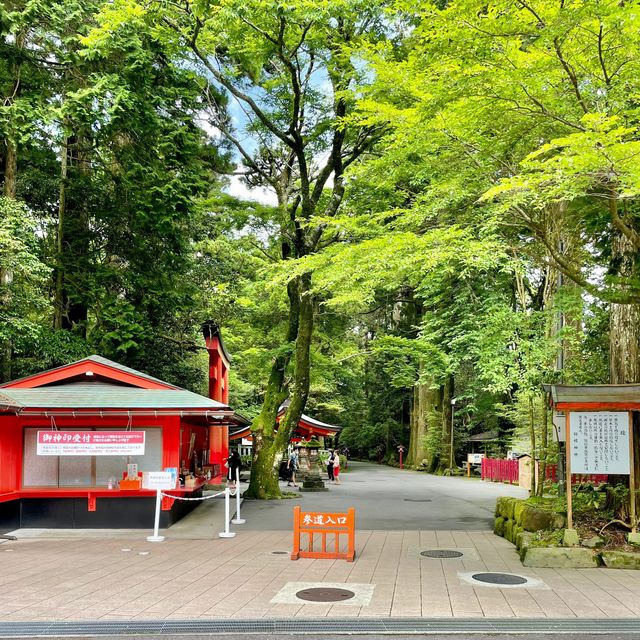 箱根神社