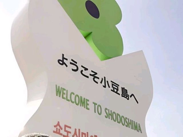 [小豆島]天使の散歩道😇エンジェルロード