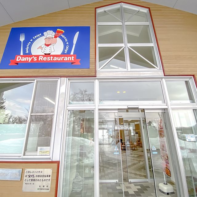 冬の円山動物園レストハウス
