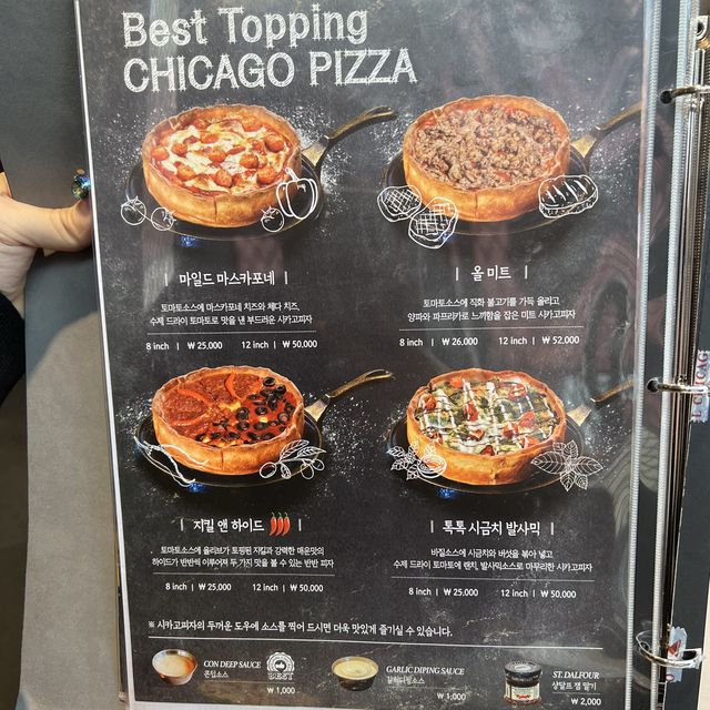 홍대에서 느끼는 시카고