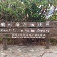 鶴咀海岸保護區半天遊