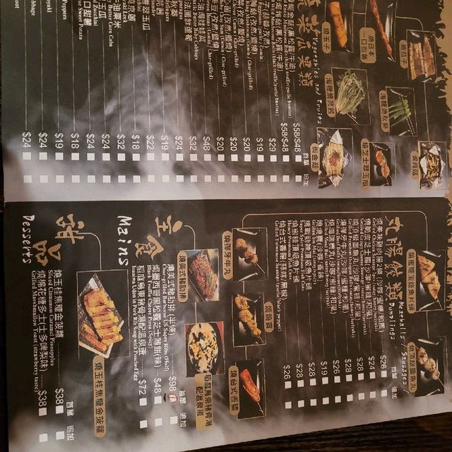 尖沙咀一流串燒