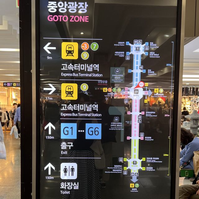 韓国/ソウル【高速ターミナル】激安でショッピングしたいならこちら！！
