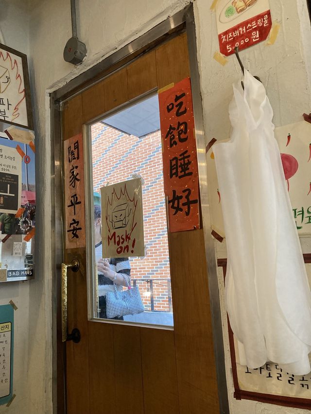 부산 웨이팅맛집