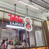 ไท้ปัน TAIPAN